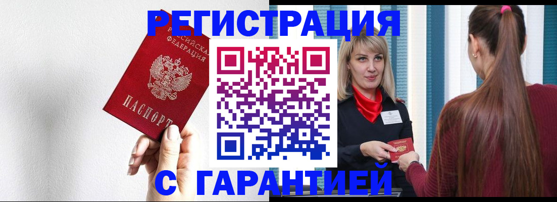 временная регистрация адрес в Кунгуре