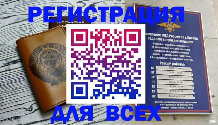 форма 3 в Кунгуре